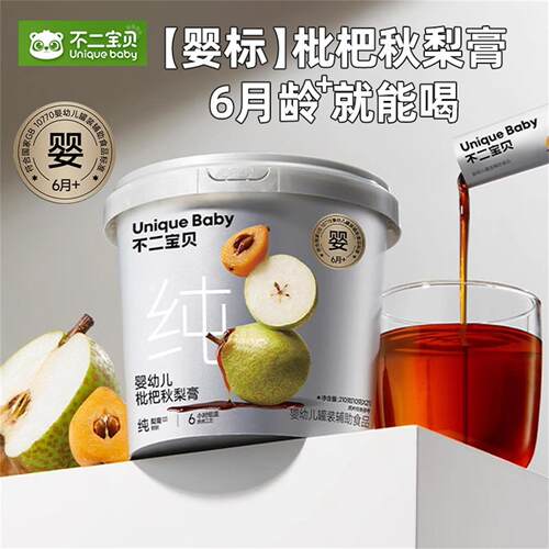 不二宝贝婴幼儿枇杷秋梨膏210g