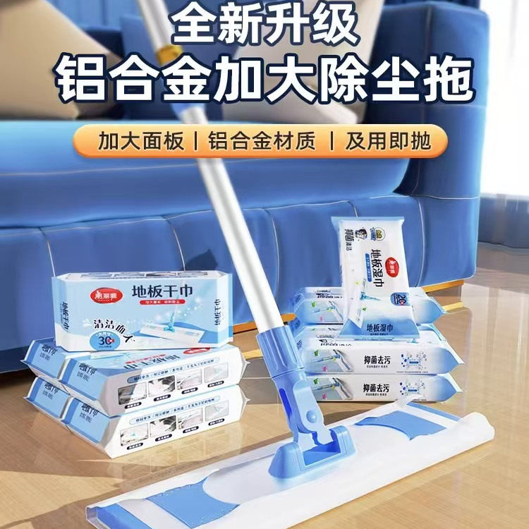 美丽雅静电除尘拖把加大一次性懒人神器家用湿巾吸尘纸拖布免洗,家庭/个人清洁工具,静电除尘拖把,淘宝优惠券,粉丝福利购,淘宝优惠卷