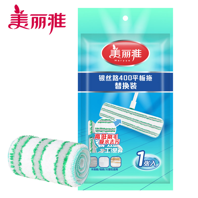 美丽雅银丝路拖把布400干湿两用大号平板拖布家用替换拖头包邮