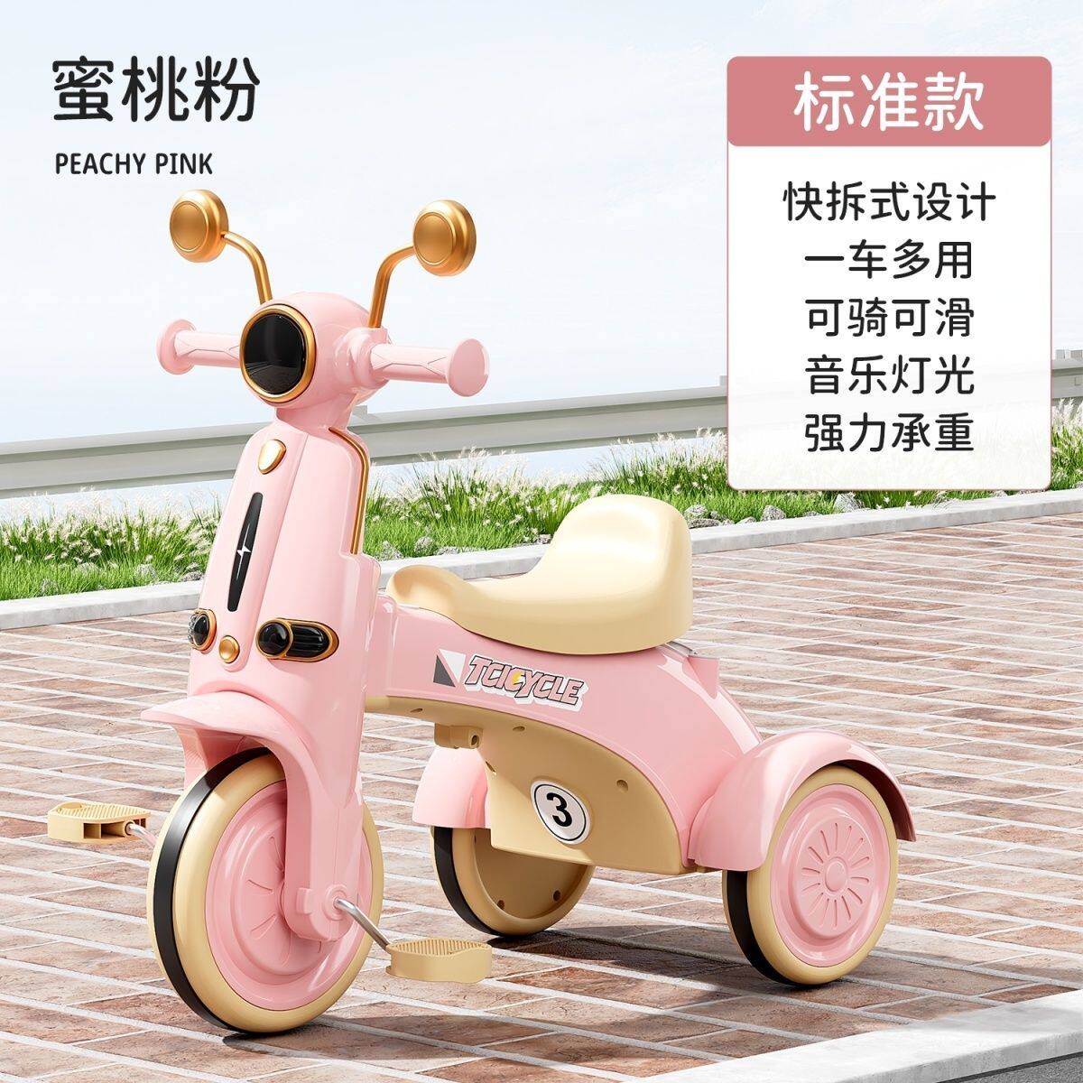 儿童脚蹬三轮车1-3-6岁宝宝脚踏车防侧翻男女小孩自行车童车溜车