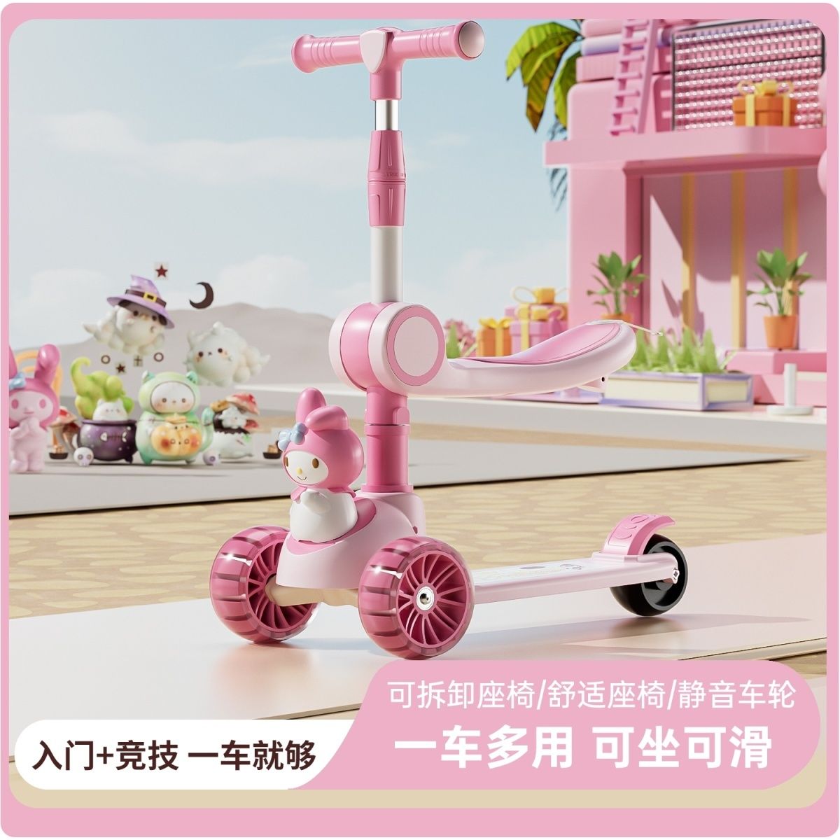 儿童滑板车1-3到6加宽三合一可坐可骑宝宝玩具小孩滑行溜溜踏板车