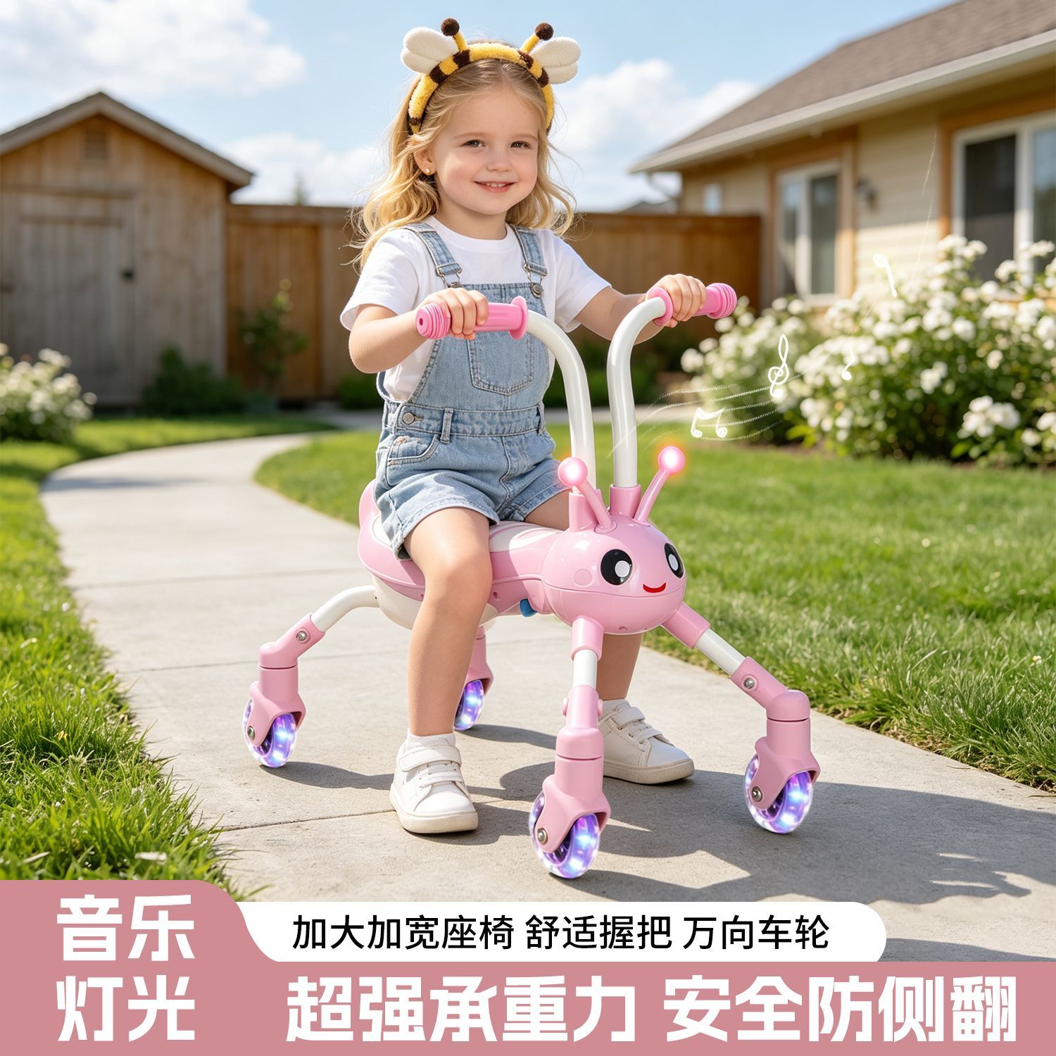 蜜蜂折叠滑行车溜溜车防侧翻大轮螳螂车可坐可骑1-3岁男女宝玩具