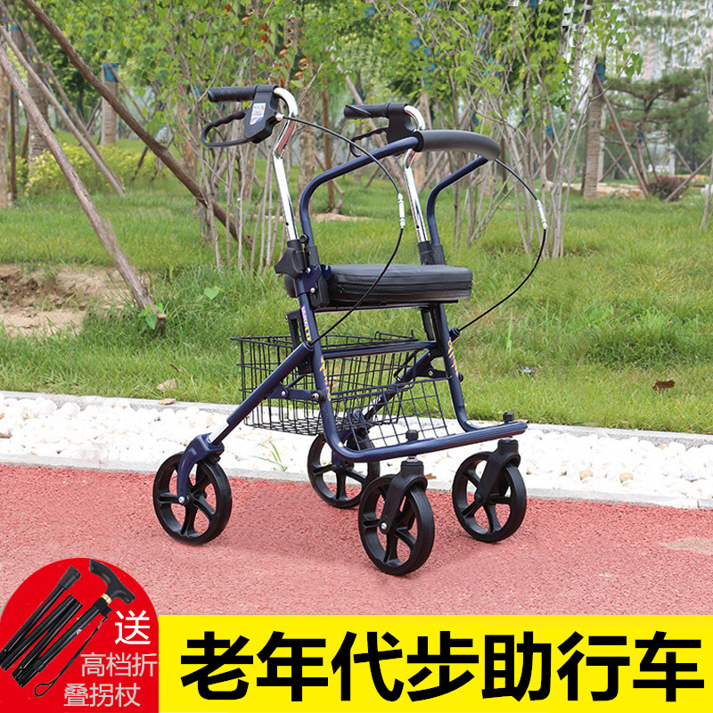 老年购物买菜可推可坐手推车代步助行车老人四轮轻便折叠小推拉车|msdalam kategori penyatuan simpanan, Rumah Storage Appliances, Troli Membeli-belah mudah alih - dari Buy2taobao.com untuk memberikan perkhidmatan ejen Taobao profesional membeli
