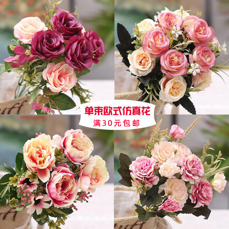 单支假花仿真花束玫瑰花布艺花客厅装饰品摆设插花卉干花小把绢花