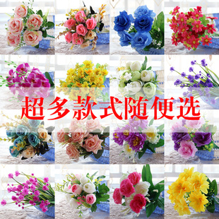 饰花插花卉干花绢花布花 单支假花束仿真花塑料花假花小把束布艺装