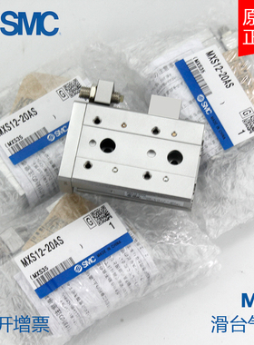 SMC滑台气缸MXS6-10A MXS8-20A MXS12-30A 40A 50A 75A 100A 125A