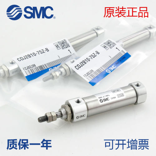 SMC不锈钢迷你气缸CDJ2B