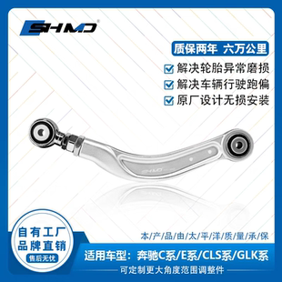 谟典后轮外倾角调整臂适用于零跑C11可调倾角臂治吃胎跑偏
