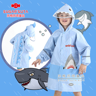 小孩雨披小学生幼儿园可爱卡通鲨鱼雨衣防水 儿童雨衣男童女童长款