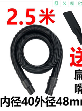 GS-3078吸尘器管子软管配件螺纹管洗车吸尘管吸管扁吸嘴加长接头