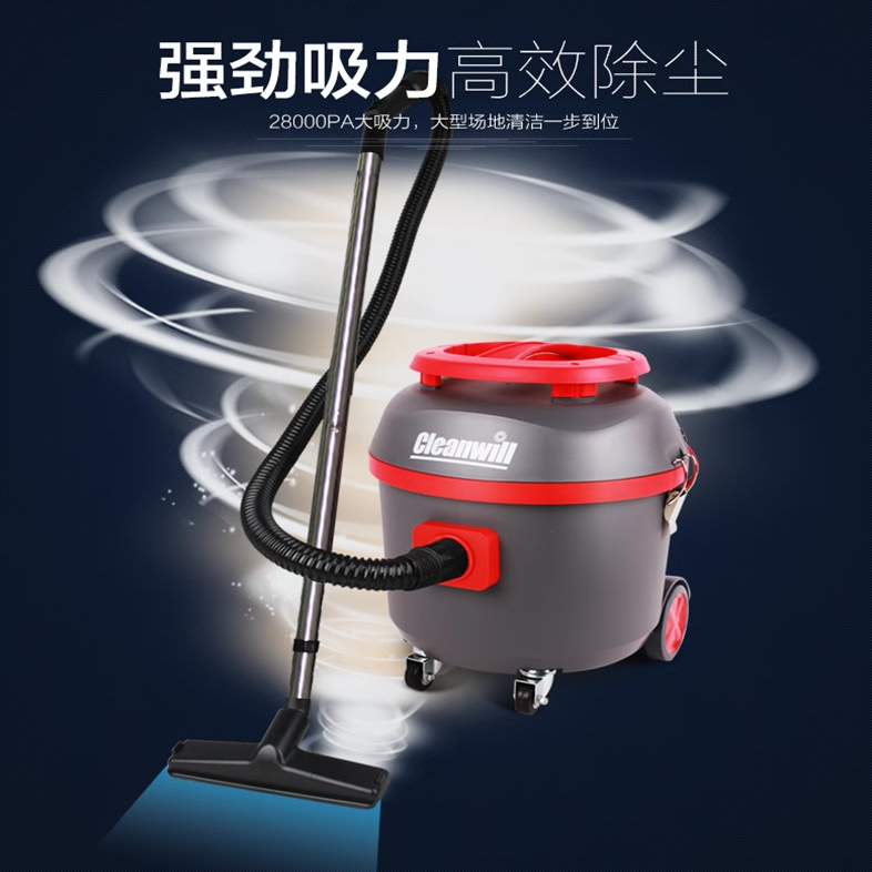 无锡家政公司地毯刷吸尘器合肥酒店地面吸粉尘吸尘器克力威XC15J