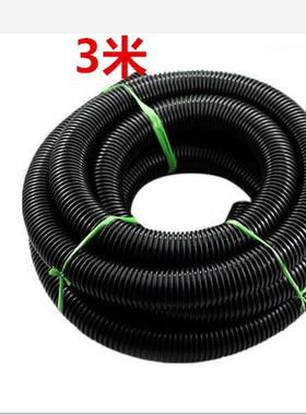 工业黑色EVA软管吸尘器管子加长吸尘器通用配件内径32mm外径39mm