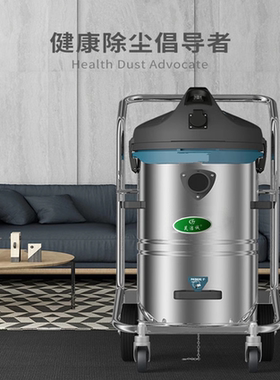 GS1245工业用吸粉尘大吸力吸手持工业吸尘器吸水机大功率工厂车间