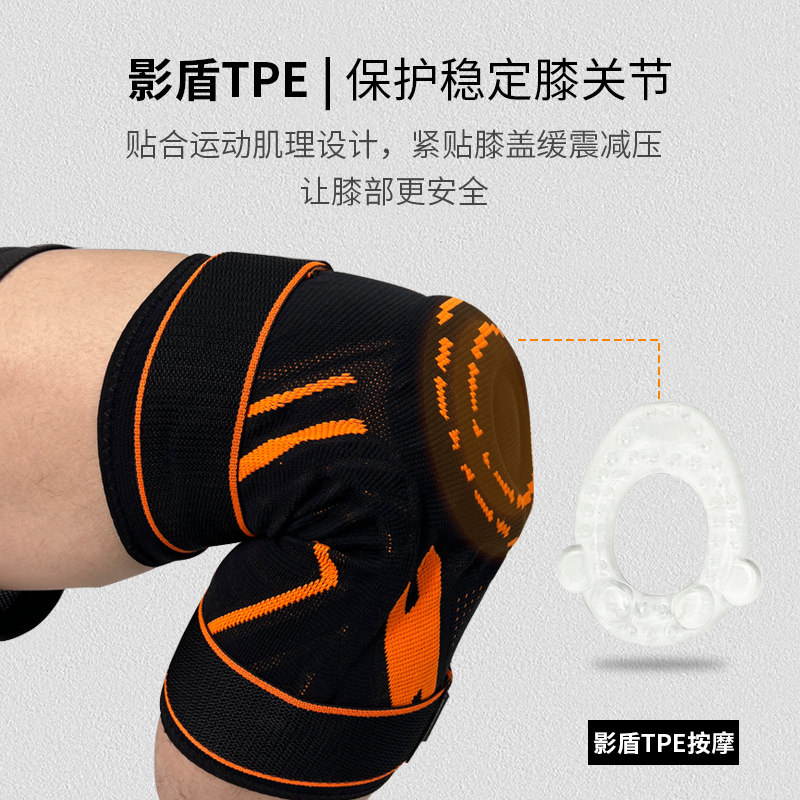 健身运动护膝男篮球跑步专业护具专用膝盖半月板女损伤羽毛球足球,运动/瑜伽/健身/球迷用品,其他运动护具,淘宝优惠券,粉丝福利购,淘宝优惠卷