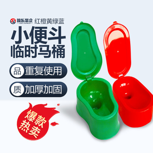 装修临时马桶免费印字