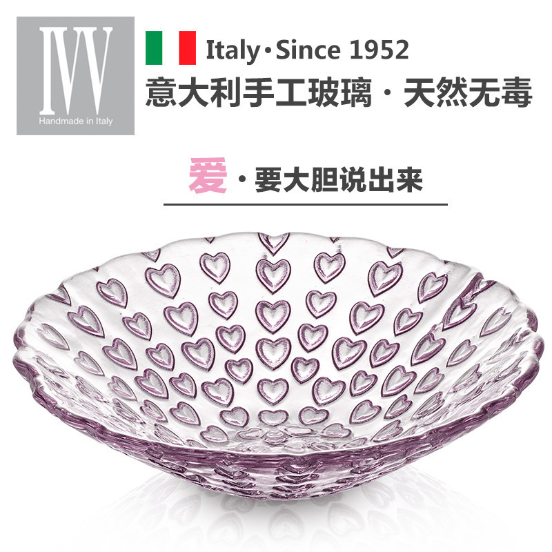 进口意大利IVV手工无铅玻璃粉色爱心果盘零食碗礼盒情人节礼品