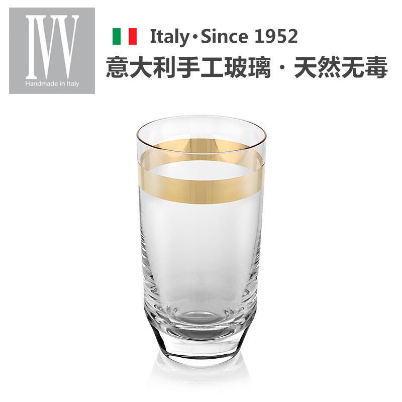 进口意大利IVV手工无铅透明玻璃黄金水杯酒杯酒樽黄金杯凯旋之路