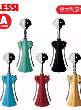 现货意大利进口Alessi anna安娜系列红酒开瓶器艺术设计礼物AAM06