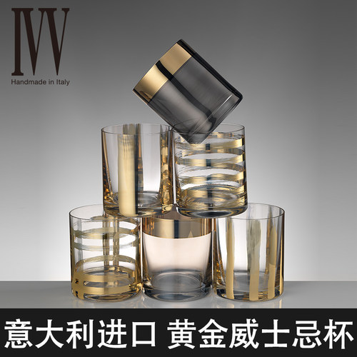 IVV意大利原装进口手工水晶玻璃水杯威士忌酒杯24k金色多款式GOLD