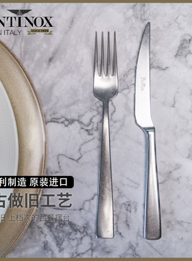 意大利进口PINTI不锈钢西餐欧式餐具牛排刀叉勺调羹蛋糕沙拉甜品