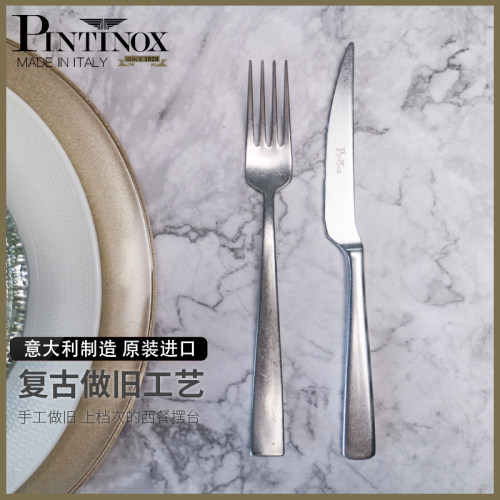 意大利进口蛋糕沙拉甜品刀叉勺