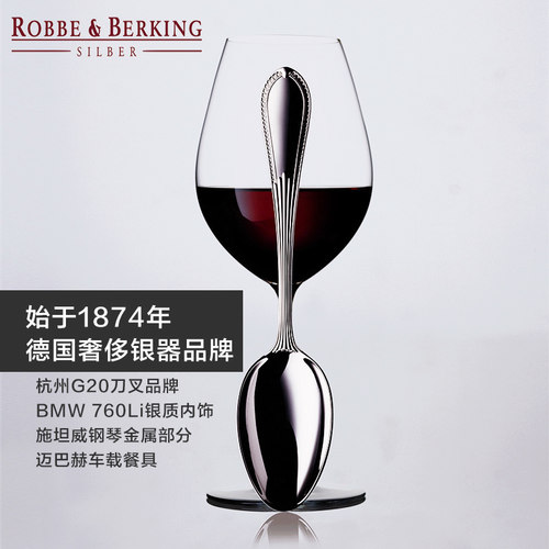德国robbeberking高端刀叉咖啡勺