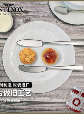 意大利进口PINTI不锈钢西餐欧式早餐黄油刀抹刀果酱巧克力刀叉