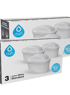 Dafi家用滤水壶净水滤芯可直饮原装进口欧洲瑞士过滤技术2盒6只