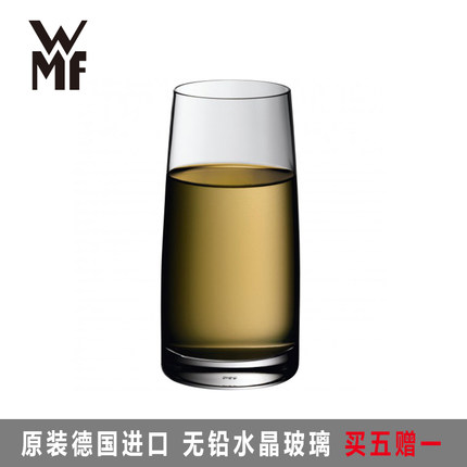 德国原产进口WMF福腾宝水晶玻璃杯果汁杯直身水杯耐热茶杯饮料杯