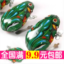 1.9元 经典80后玩具  铁皮青蛙跳跳蛙  （满9.9元包邮）