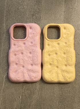 西多士韩风高级感凹凸线条轻松熊头像适用于iPhone15苹果16手机壳17promax全包iPhone17防摔保护套