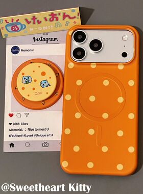 西多士磁吸菲林橙色波点酷儿适用iphone17promax苹果16手机壳15可爱