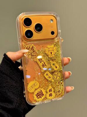 西多士流沙金箔财神财源广进适用iphone17promax苹果16手机壳15防摔保护套