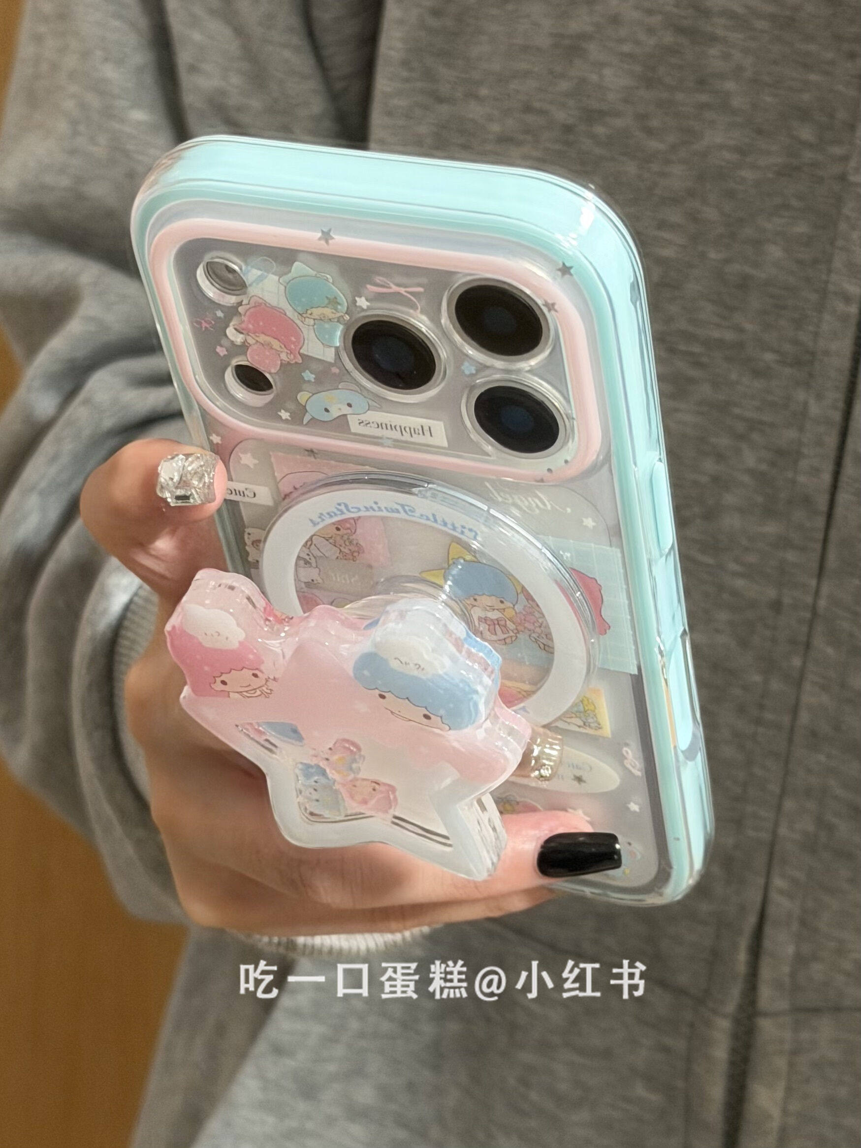 西多士双子星合集摇摇乐支架适用苹果17promax手机壳iphone16151413磁吸