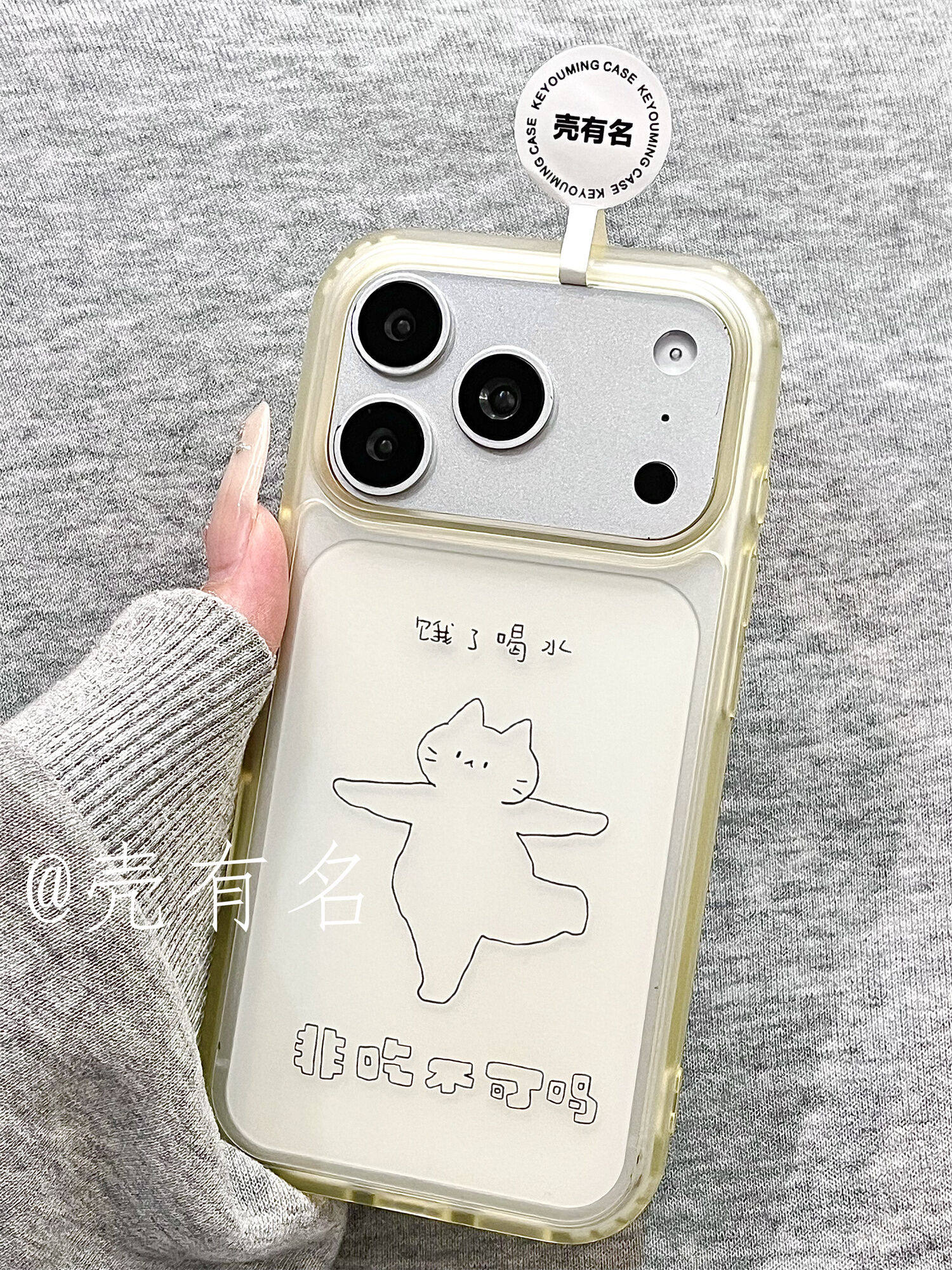 西多士ins风磨砂半透黄非吃不可吗线条小猫适用苹果17手机壳iPhone16/15