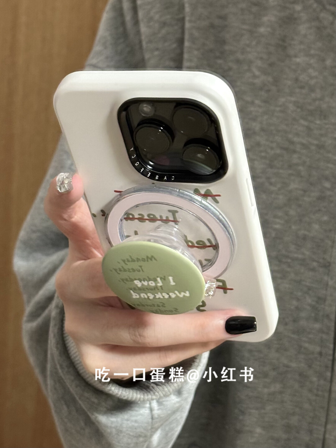 西多士绿色英文星期表白底支架苹果16promax手机壳iphone151413磁吸17