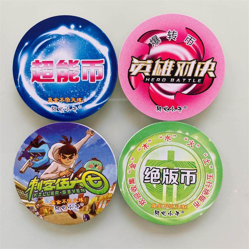 刺客567五行绝版币爆转币能量币