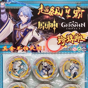 原神珍珠币圆卡纸卡片闪卡片新硬银边纸卡游戏卡牌儿童礼物战斗币