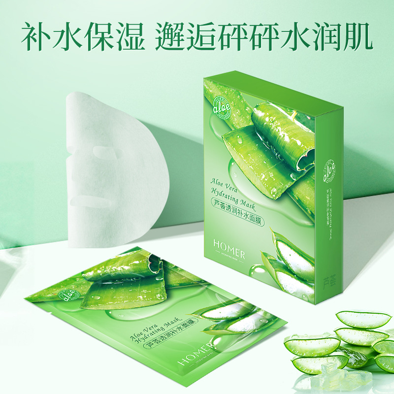 韩美肌芦荟透润补水面膜10片装库拉索提取物舒缓蚕丝面膜官方正品