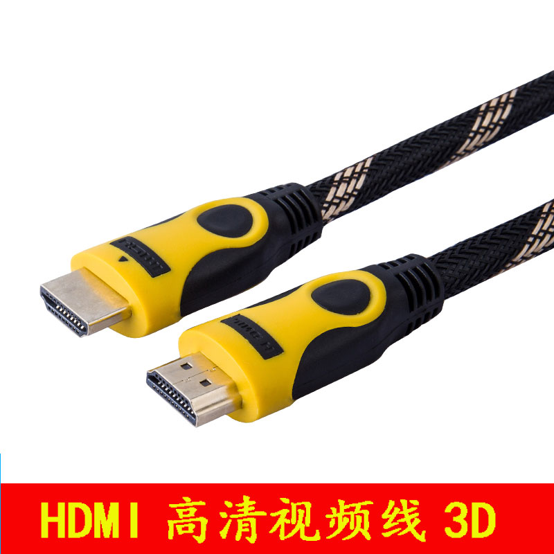 HDMI线2.0版4K数据3D电视电脑投影仪机顶盒连接高清线5米10米20米