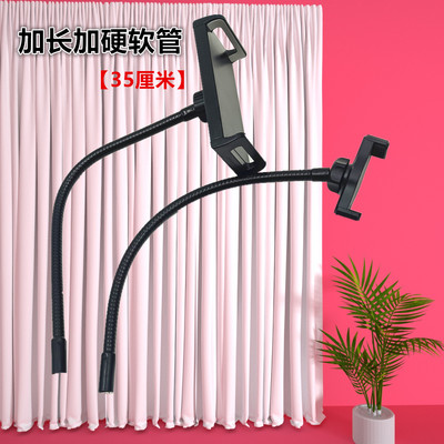 加长加硬球头软管手机夹