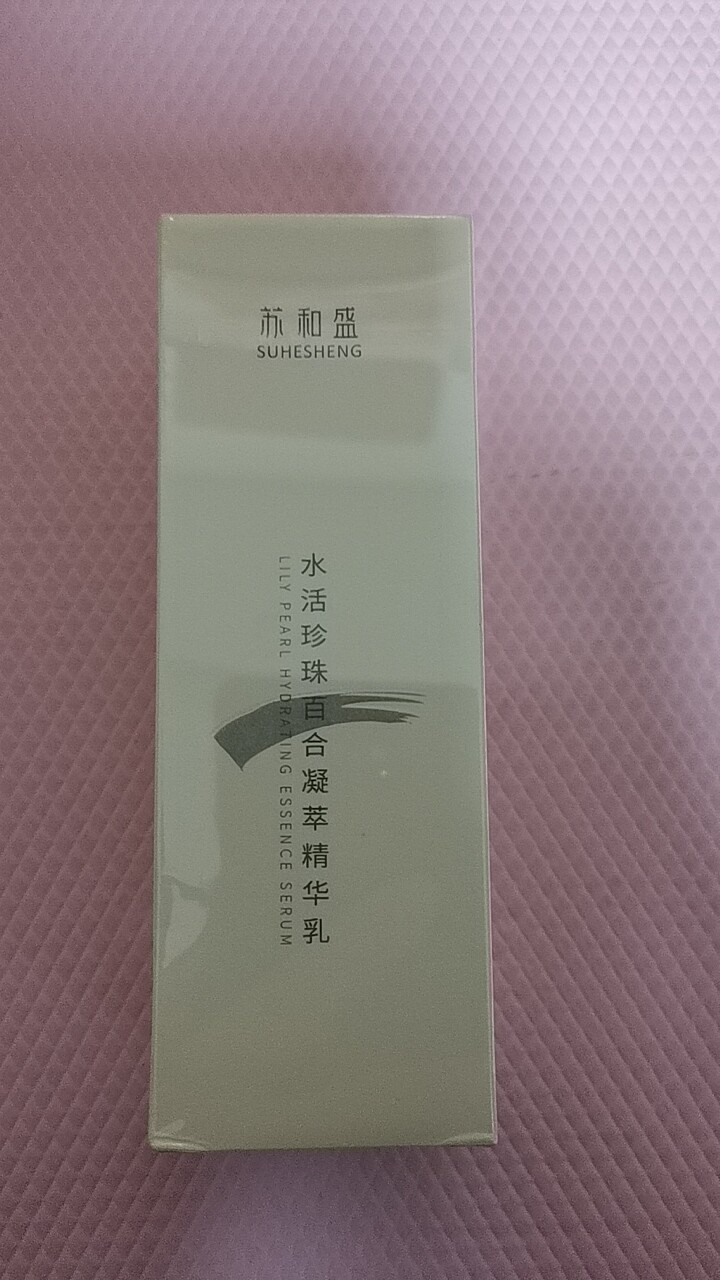 苏和盛珍珠馆水活珍珠百合凝萃精华乳100ml蕴含珍珠及百合原液
