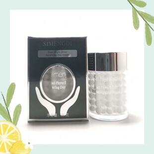 丝梦迪买1赠1珍珠白银植物平衡日霜60g面霜拍1发2出同款滋润保湿