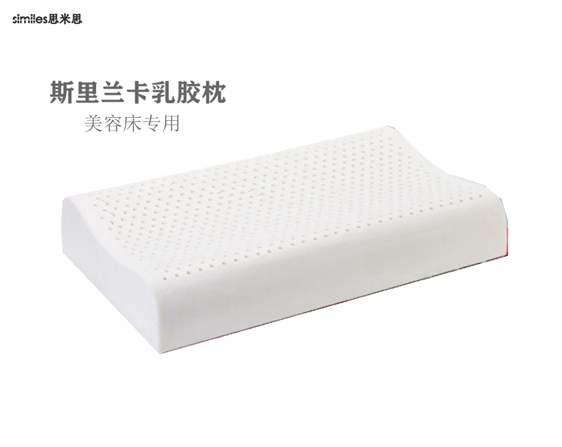 思米思美容床上用品贡缎乳胶枕芯