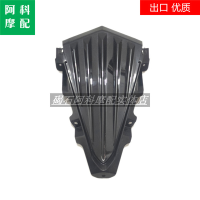 适用雅马哈 TMAX530 15 16年 头罩主体 头罩中件 外壳