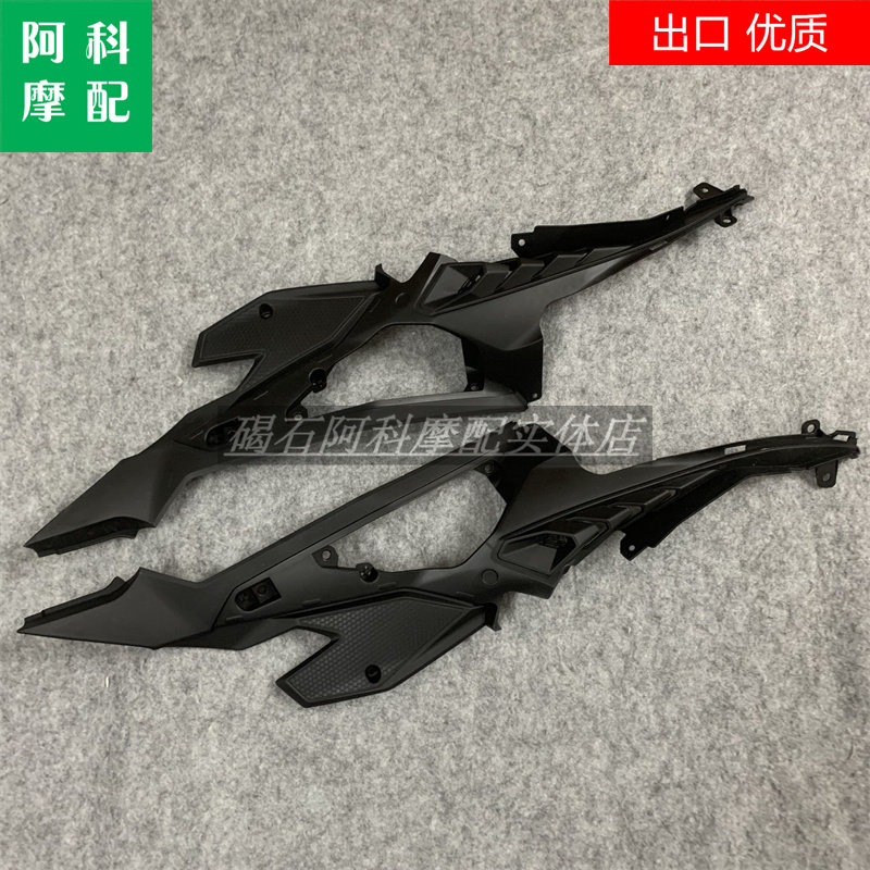 摩托车油箱小板外壳