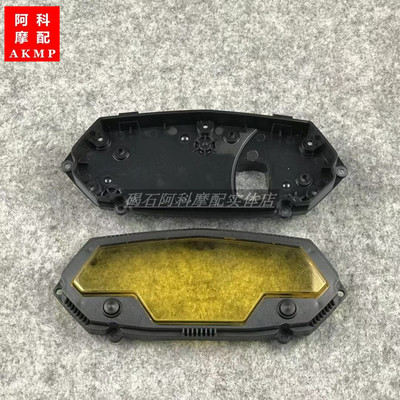 适用 Z1000 10 11 12 13年 仪表壳 公里表壳 仪表外壳 优质