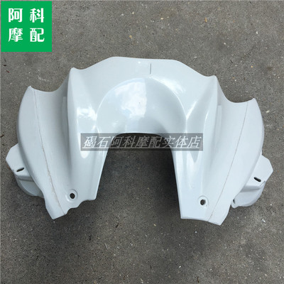 适用 GSX-S1000 GSXS1000 油箱罩 油箱盖 油箱壳