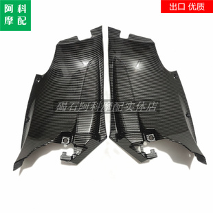 21年 适用本田 左右头管盖透气管盖进气管盖外壳 CBR650R