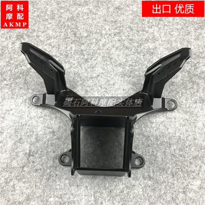 YZF600 R6 08 09 10 11 12 13 14 15 16年大灯支架仪表支架大灯架